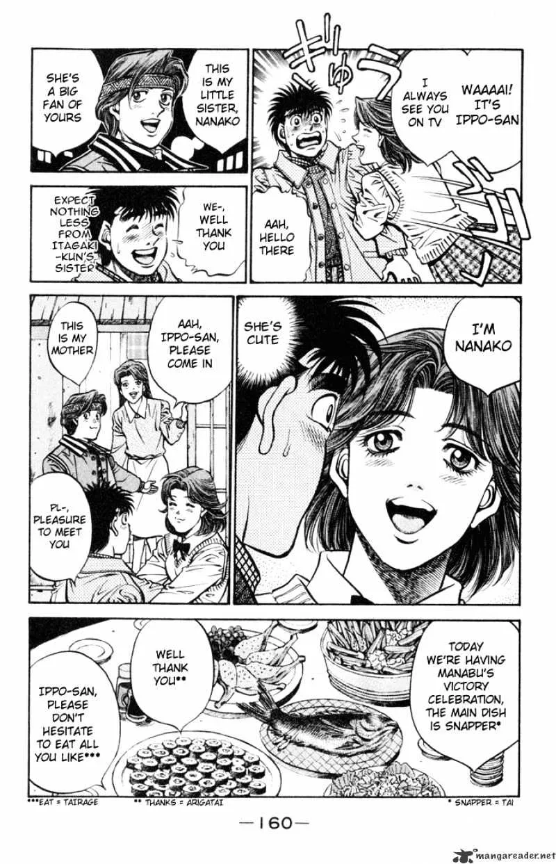 Hajime No Ippo - Page 5