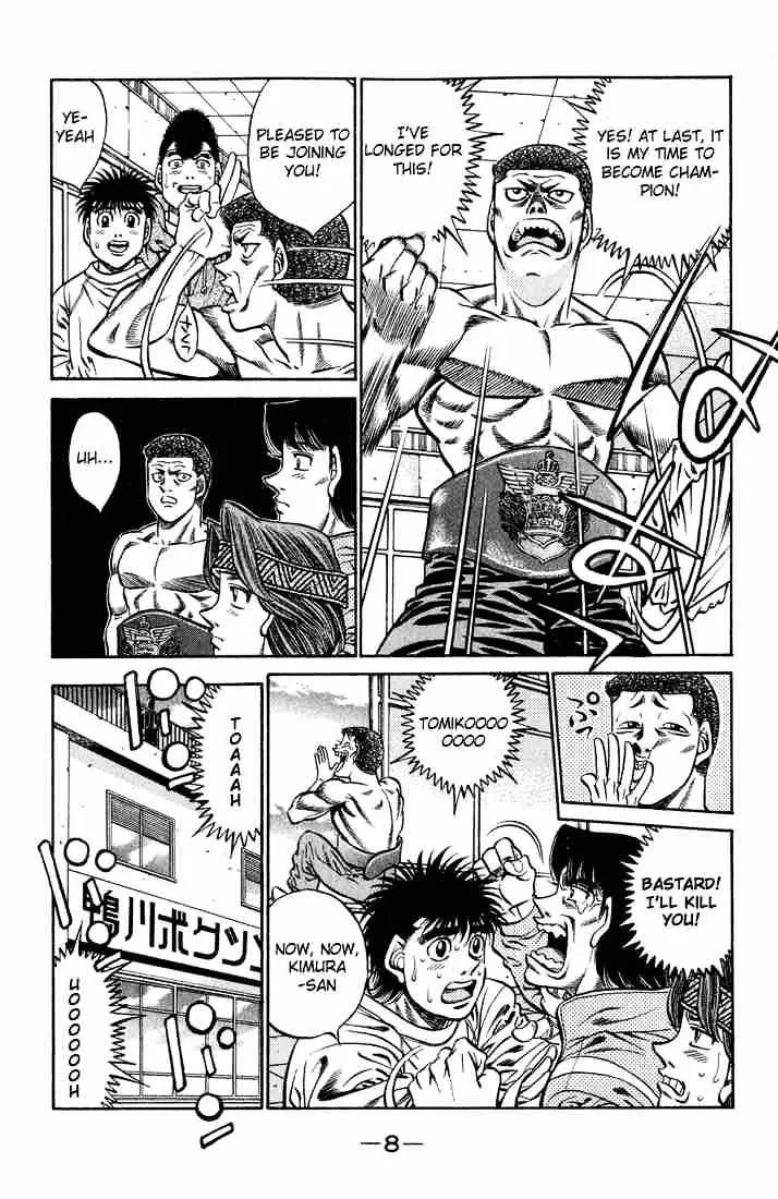 Hajime No Ippo - Page 8