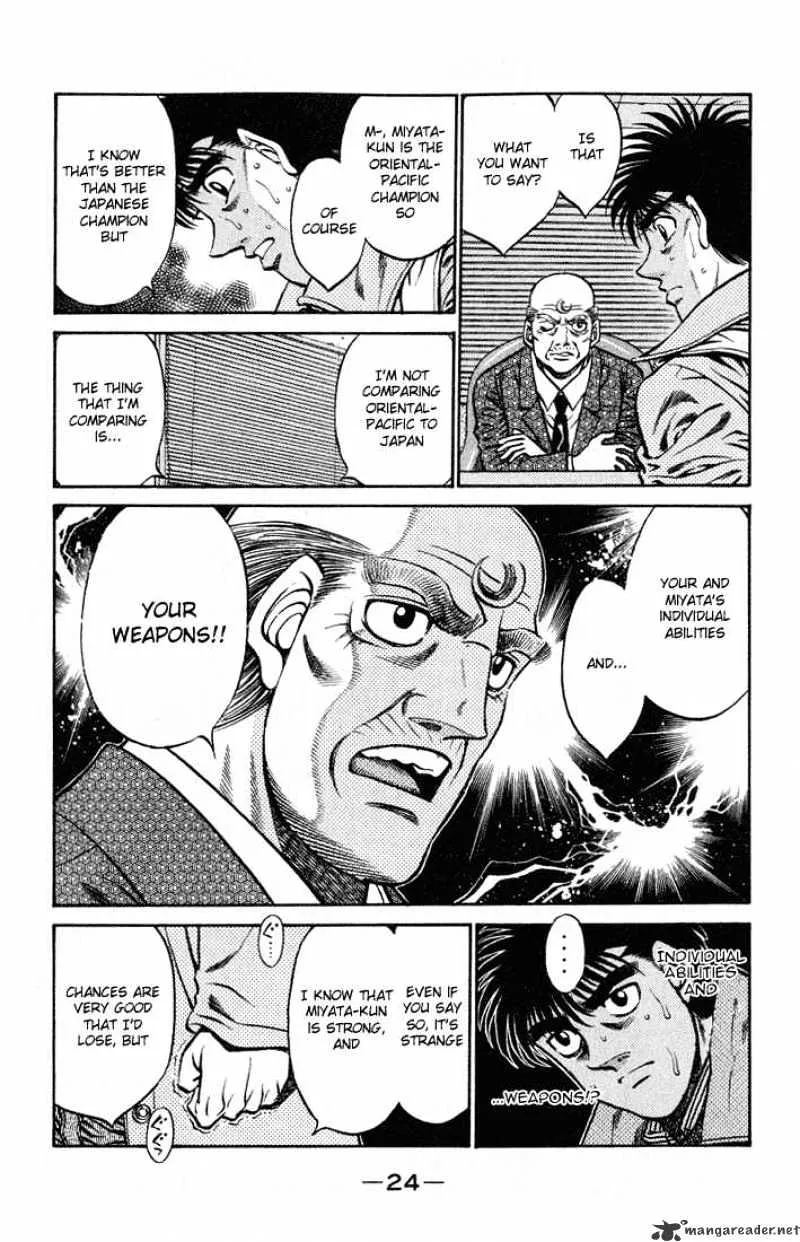 Hajime No Ippo - Page 1