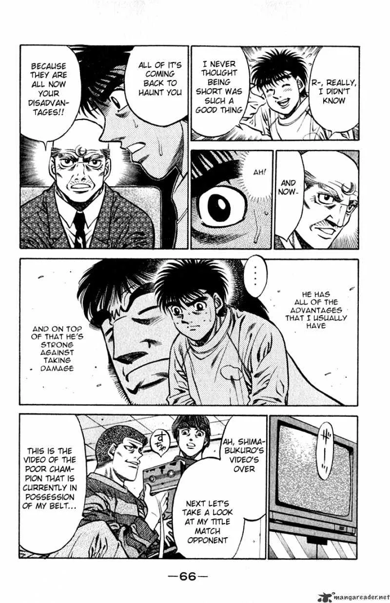 Hajime No Ippo - Page 7