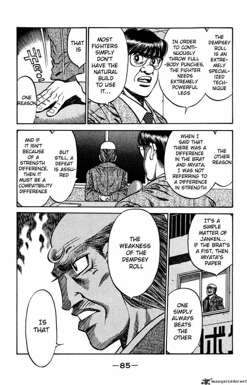 Hajime No Ippo - Page 6