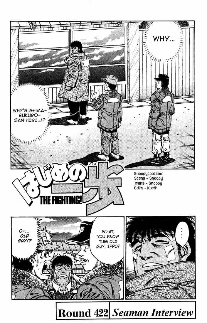 Hajime No Ippo Chapter 422 page 1 - Mangabat