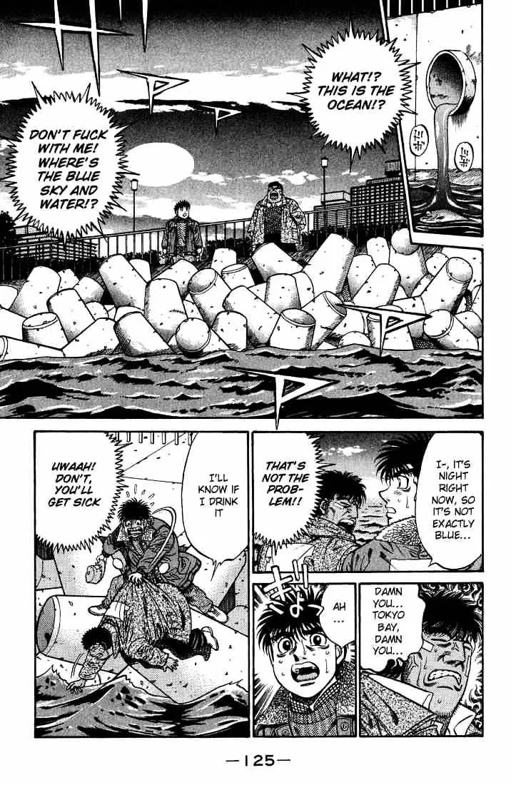 Hajime No Ippo - Page 6