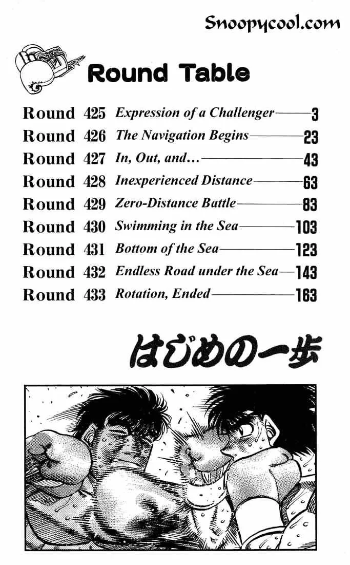 Hajime No Ippo - Page 2