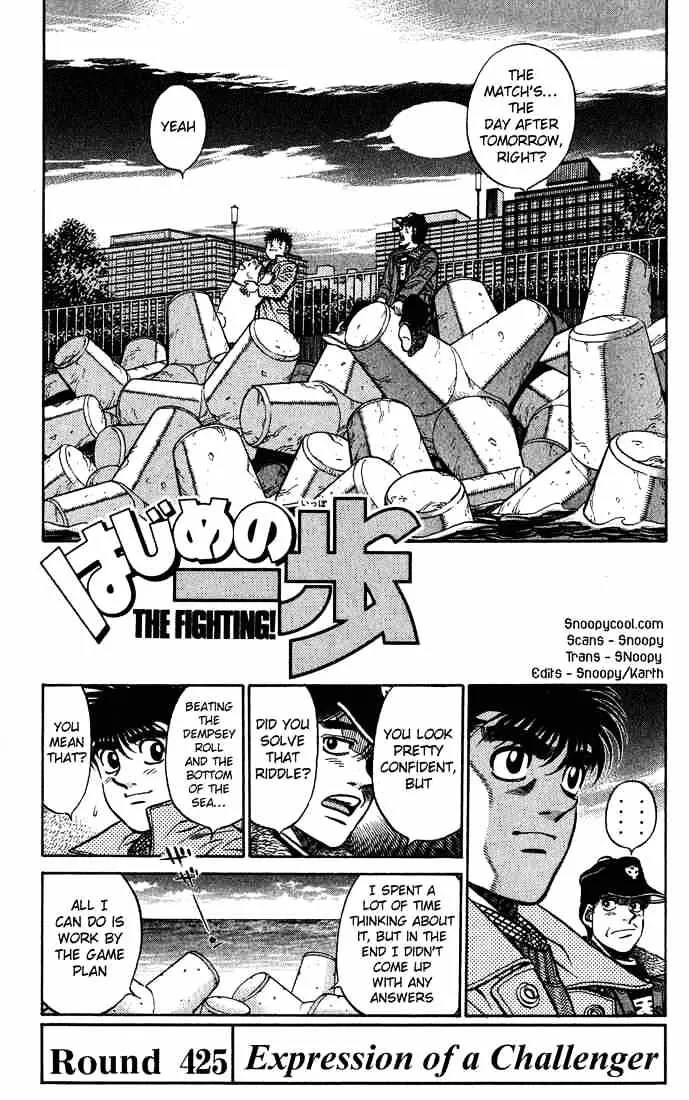 Hajime No Ippo - Page 3