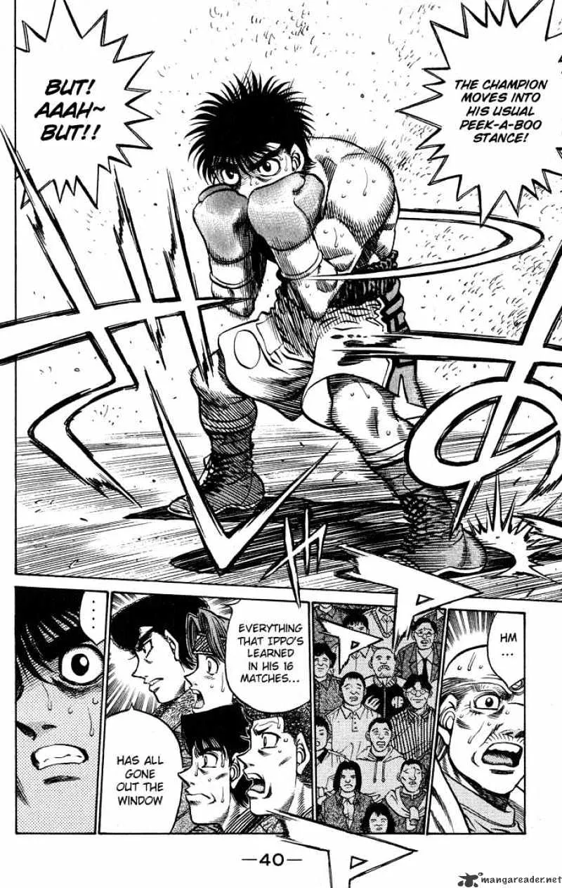 Hajime No Ippo - Page 17