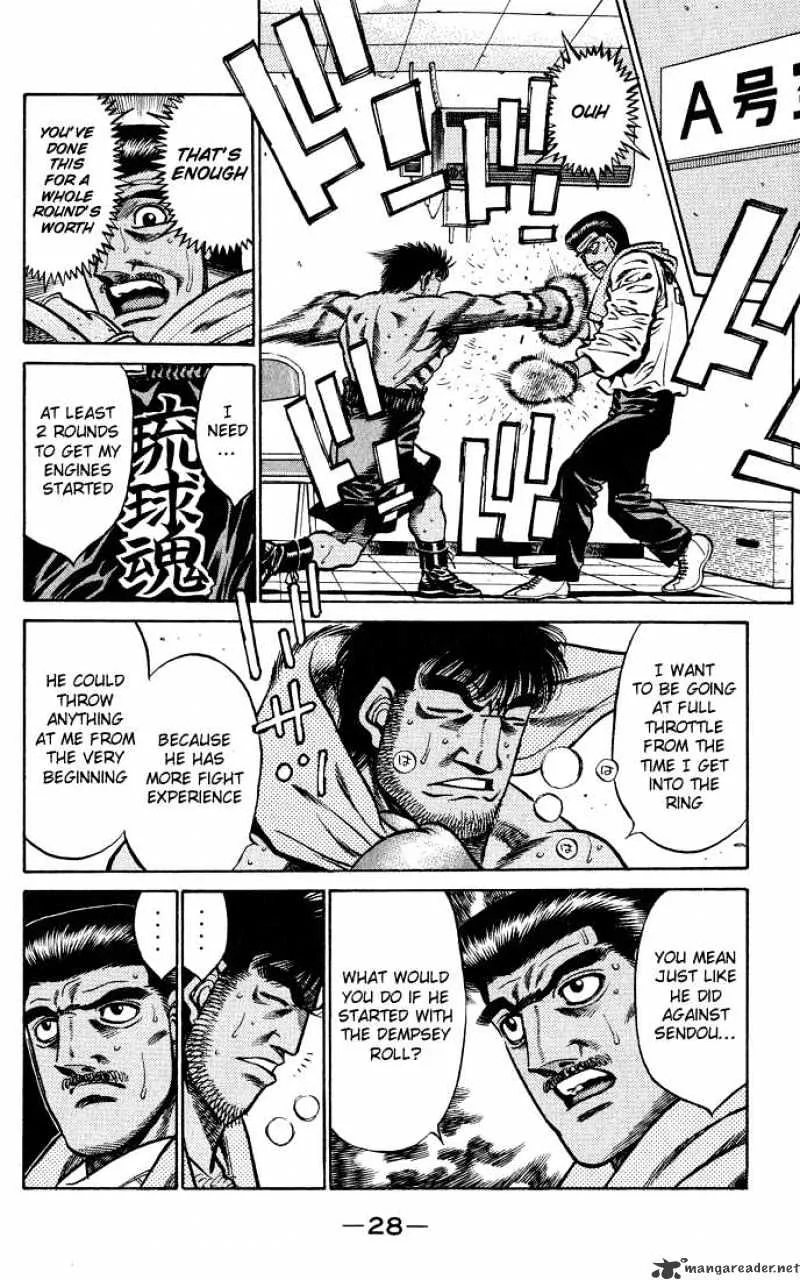 Hajime No Ippo - Page 5