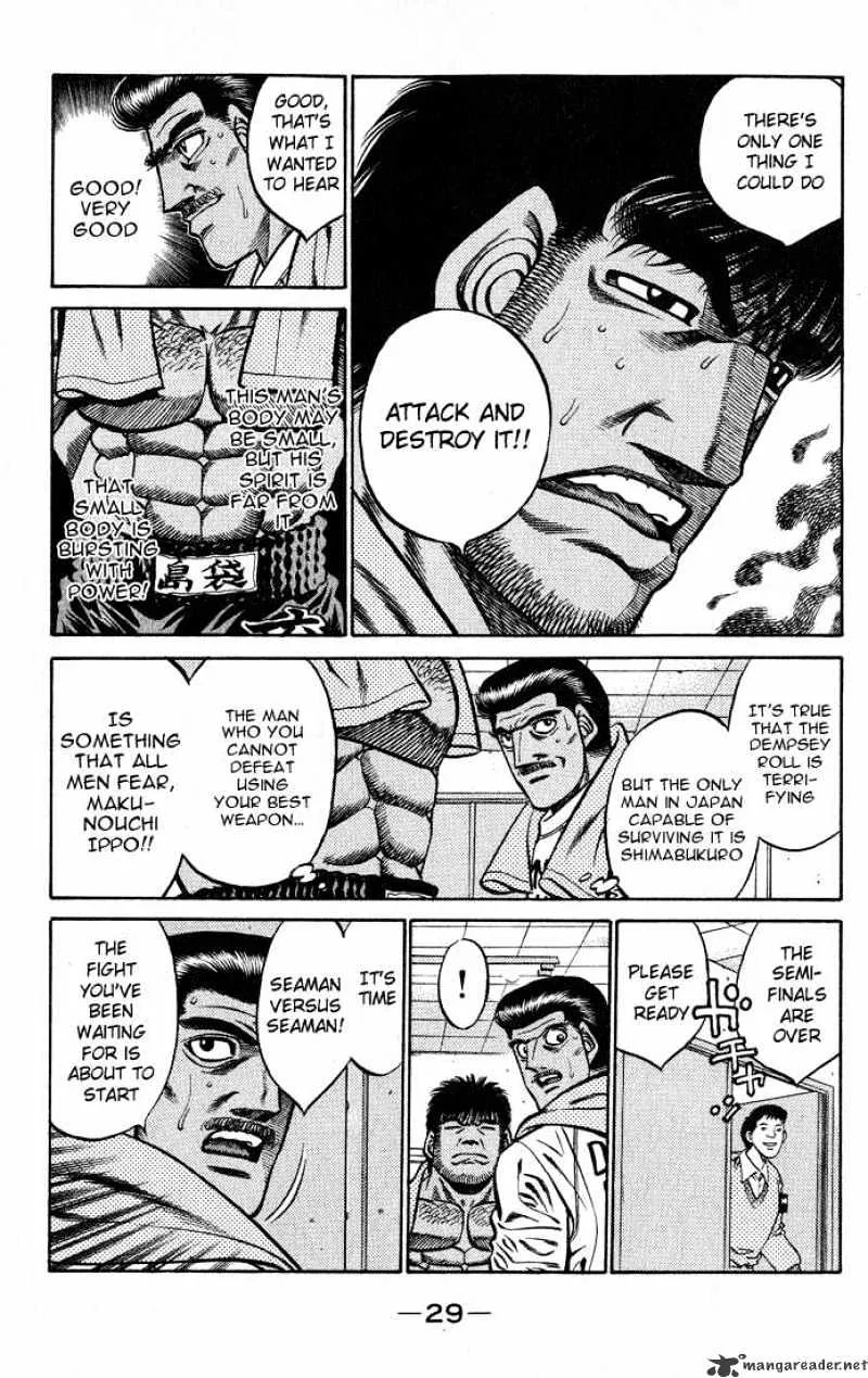 Hajime No Ippo - Page 6