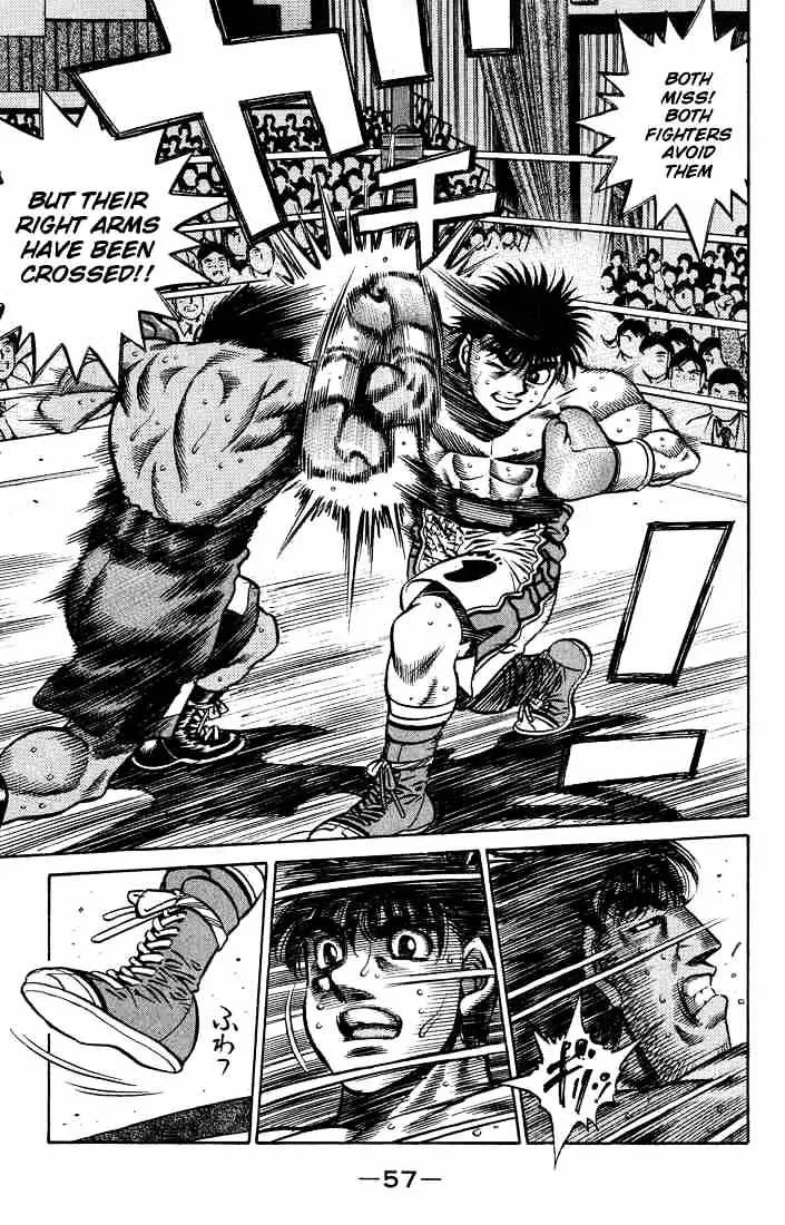 Hajime No Ippo - Page 14