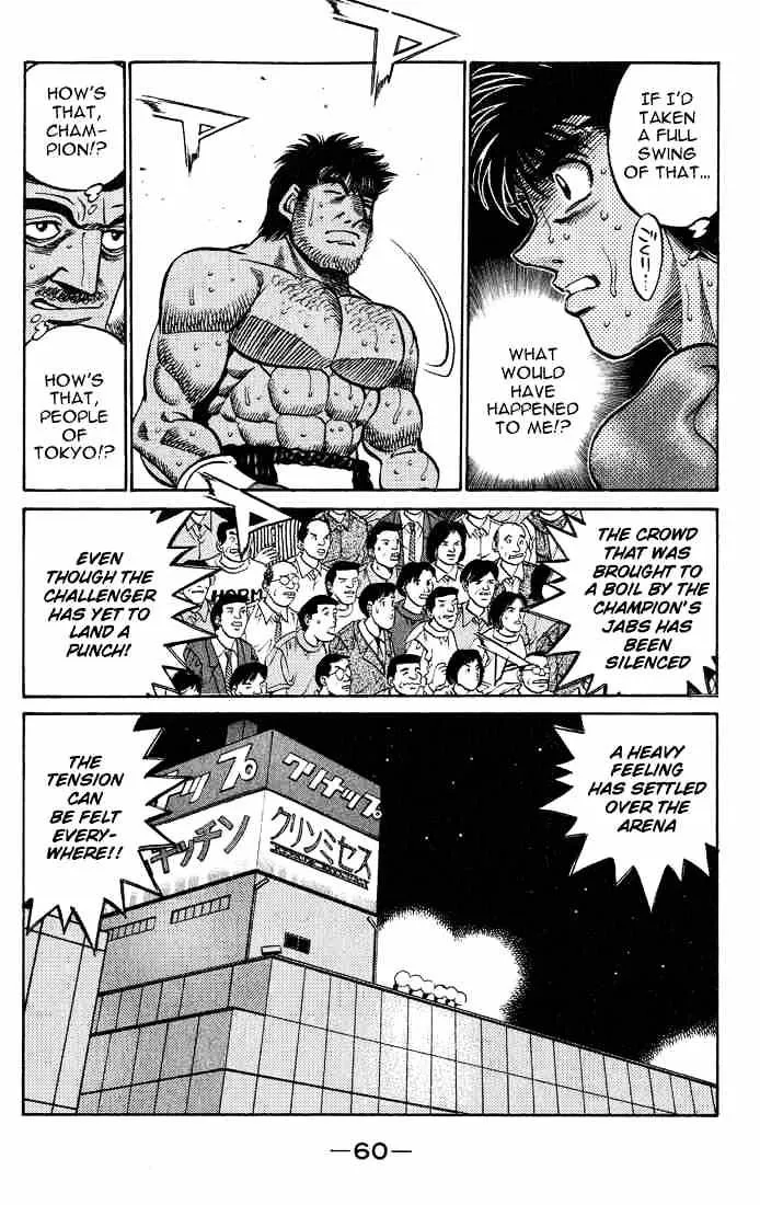 Hajime No Ippo - Page 17