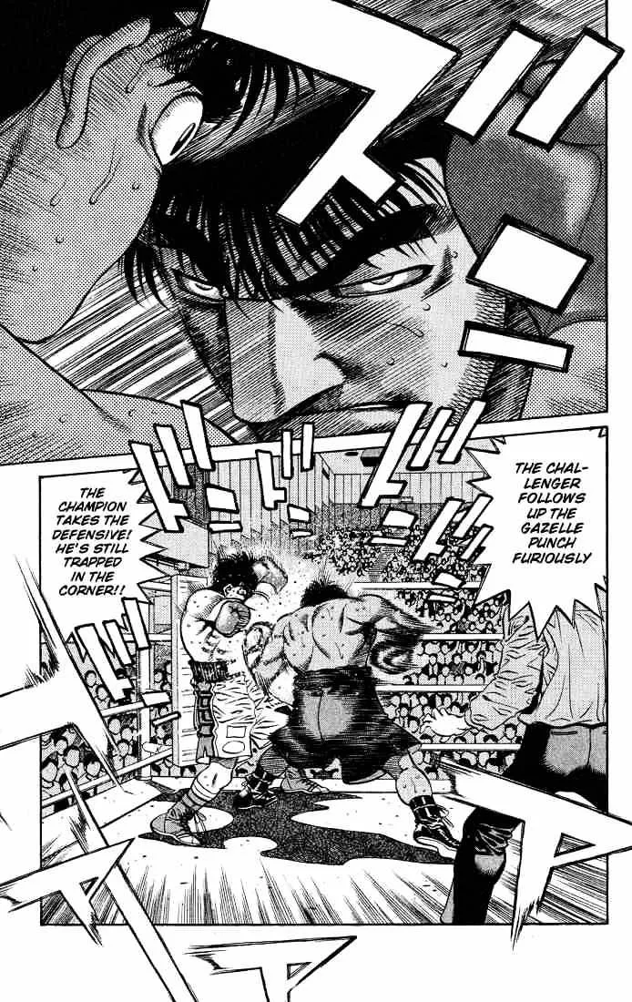 Hajime No Ippo - Page 12