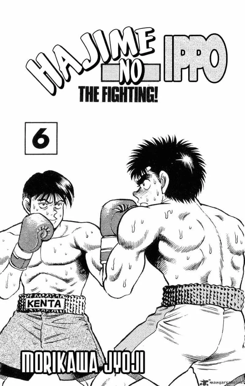 Hajime No Ippo Chapter 43 page 2 - Mangabat