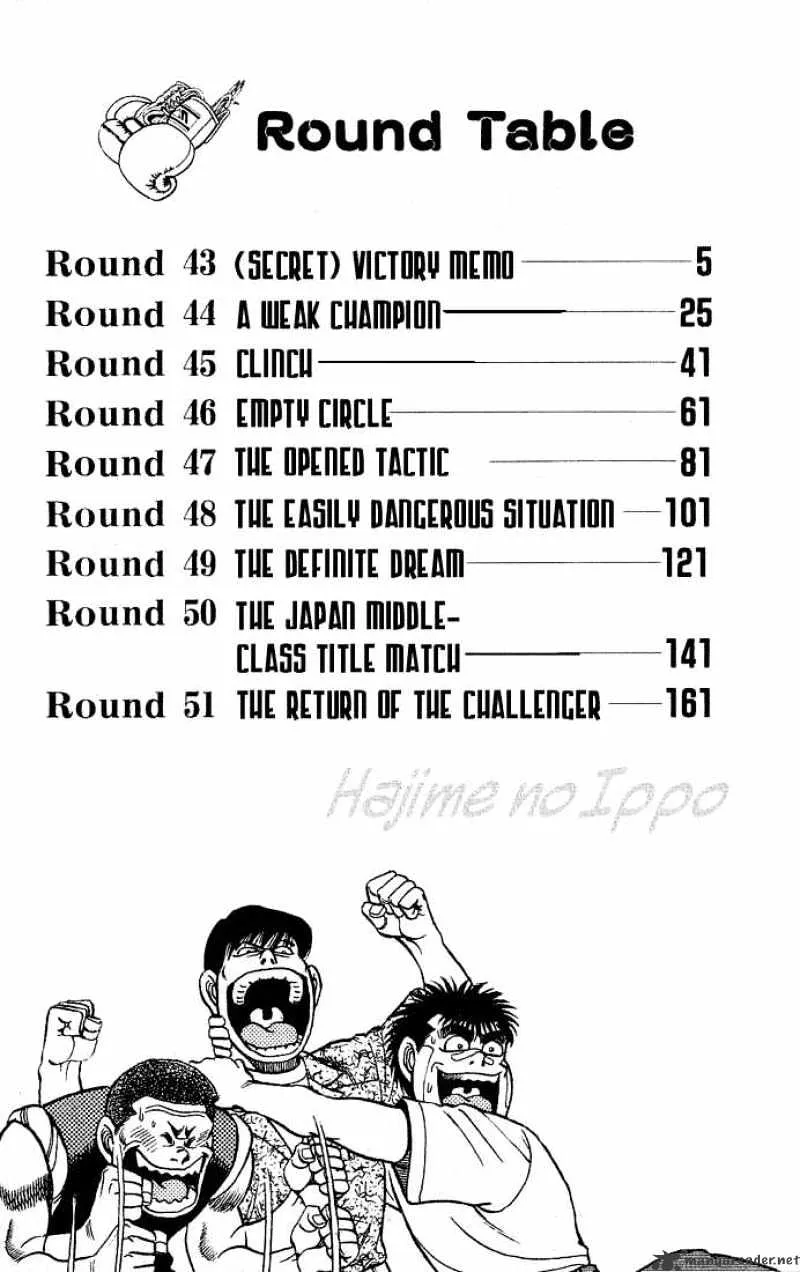 Hajime No Ippo - Page 2