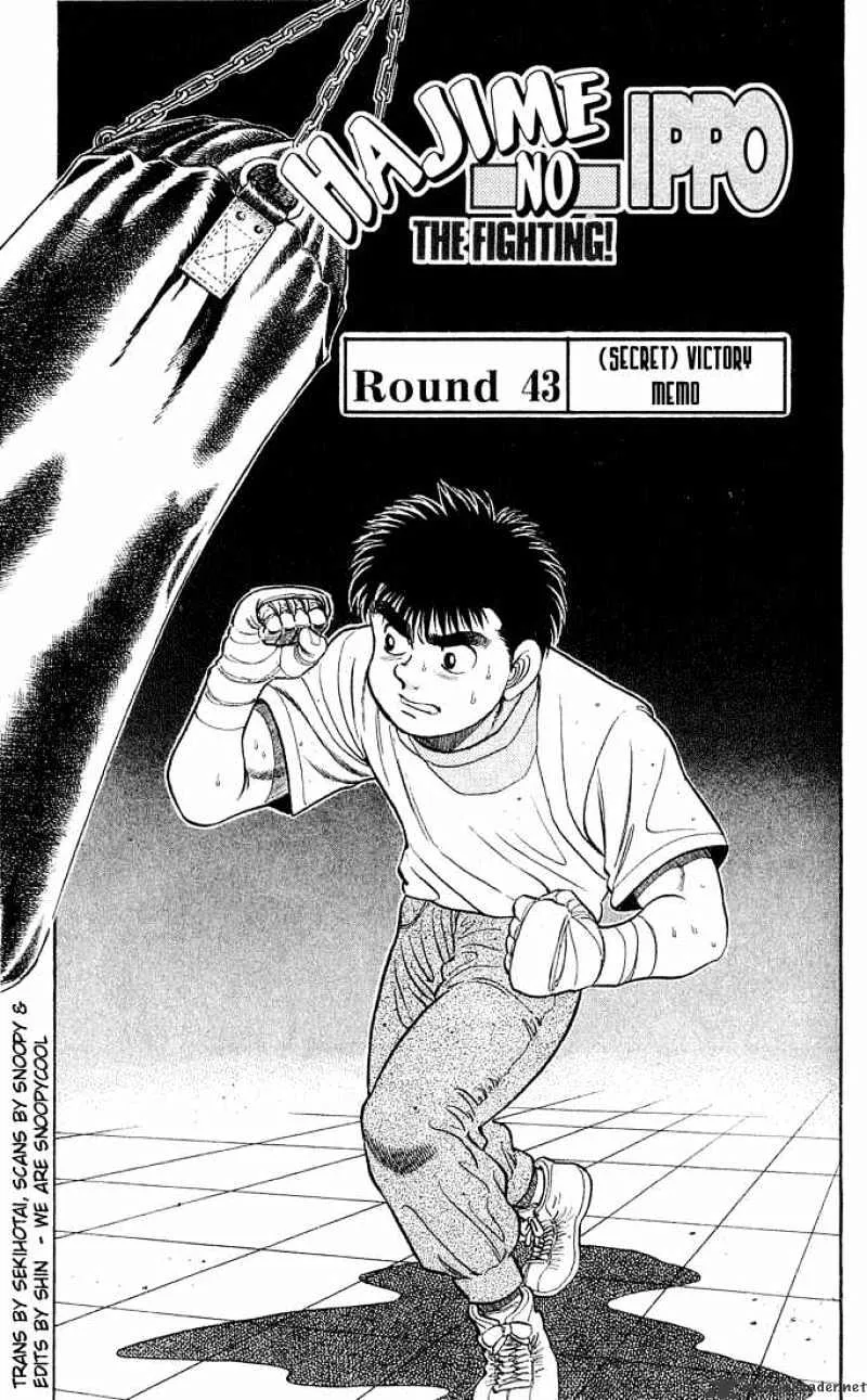 Hajime No Ippo - Page 3