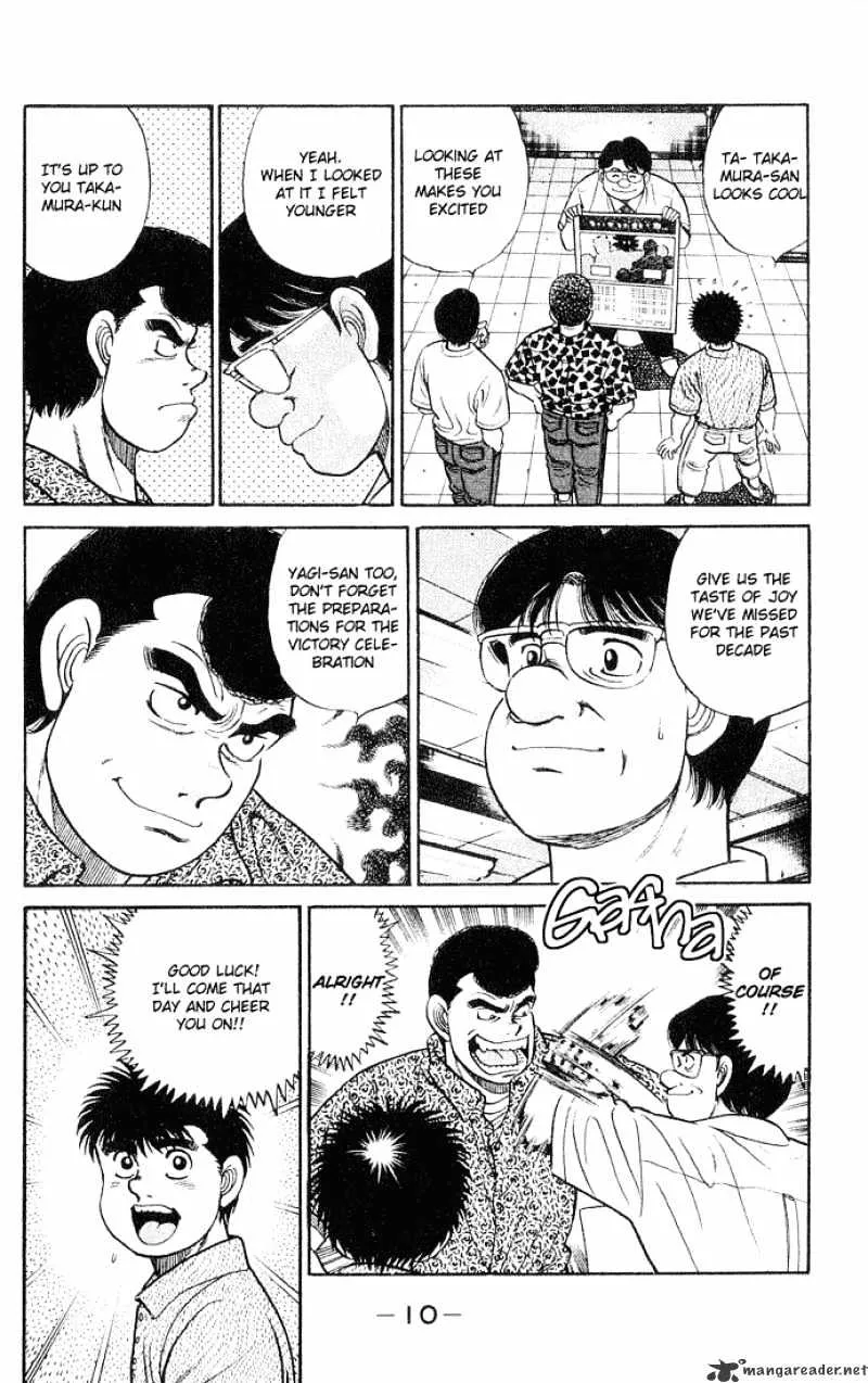 Hajime No Ippo - Page 8