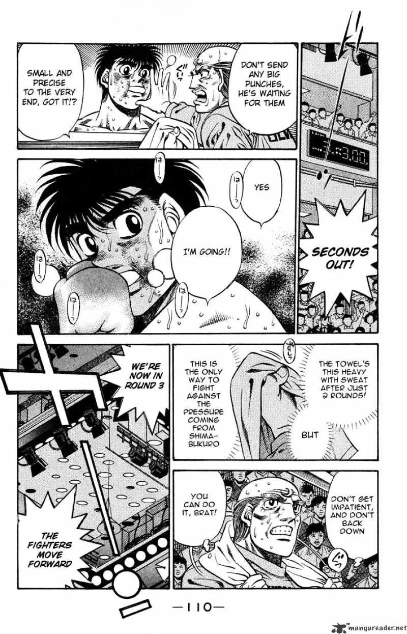 Hajime No Ippo - Page 7