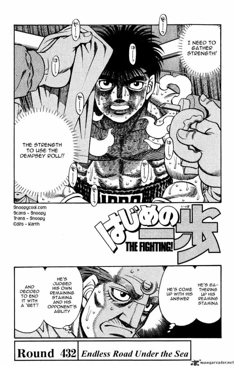 Hajime No Ippo Chapter 432 page 1 - Mangabat