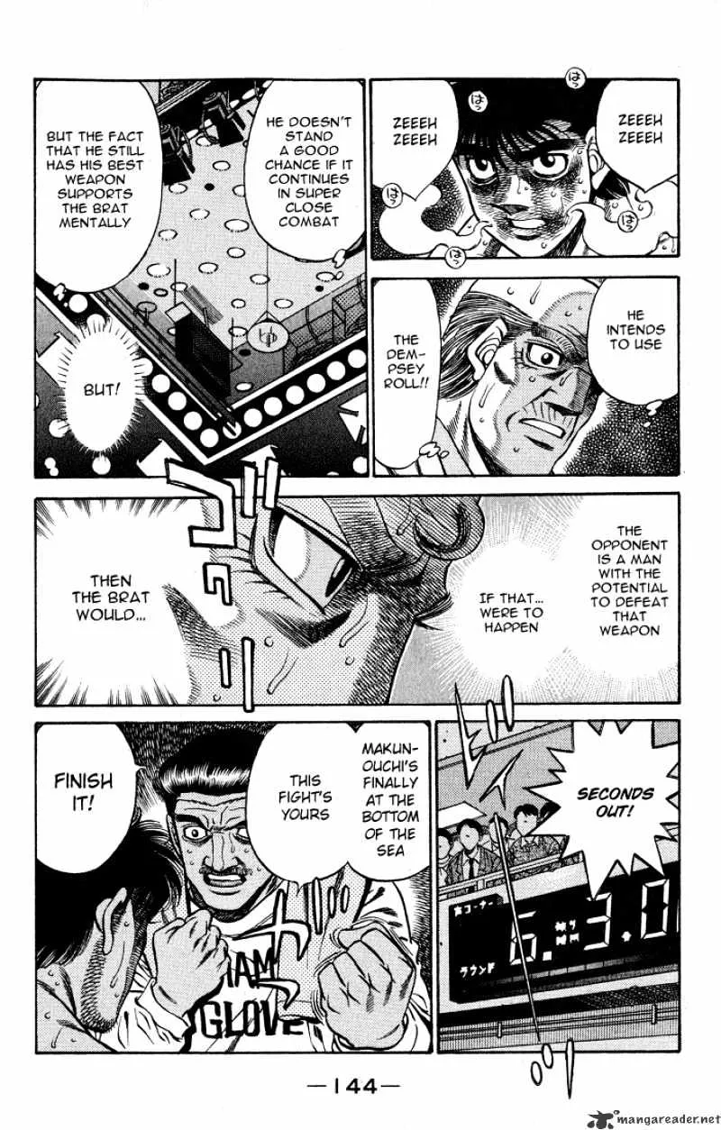 Hajime No Ippo - Page 1