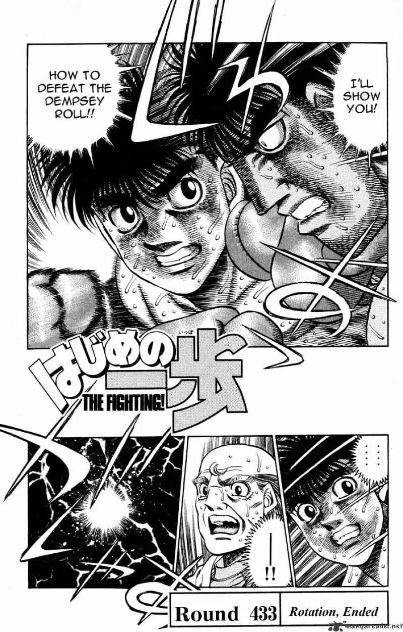 Hajime No Ippo Chapter 433 page 1 - Mangabat