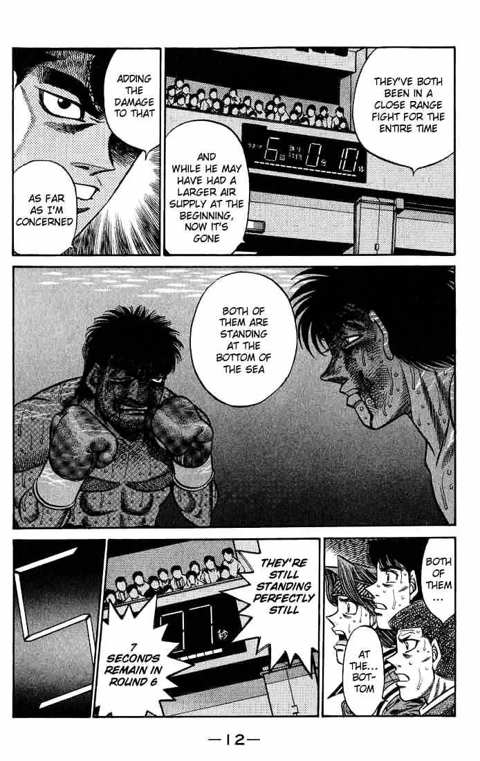 Hajime No Ippo - Page 11