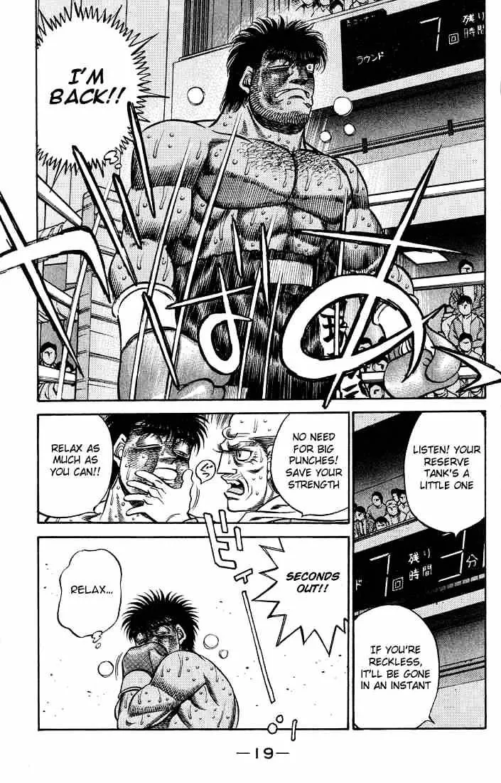 Hajime No Ippo - Page 18