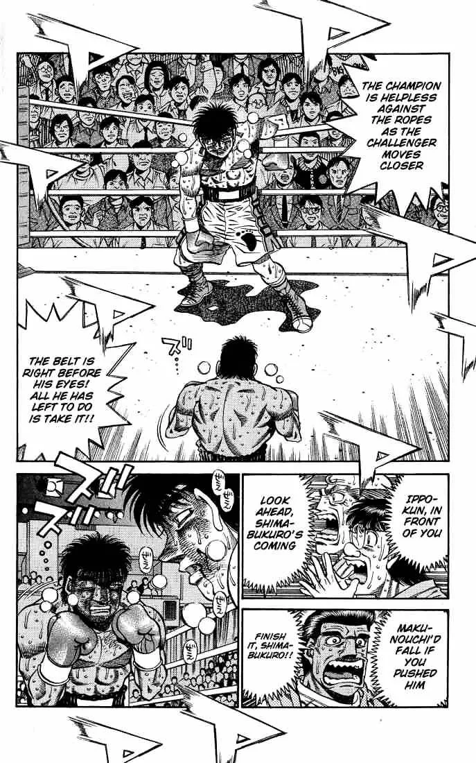 Hajime No Ippo - Page 4