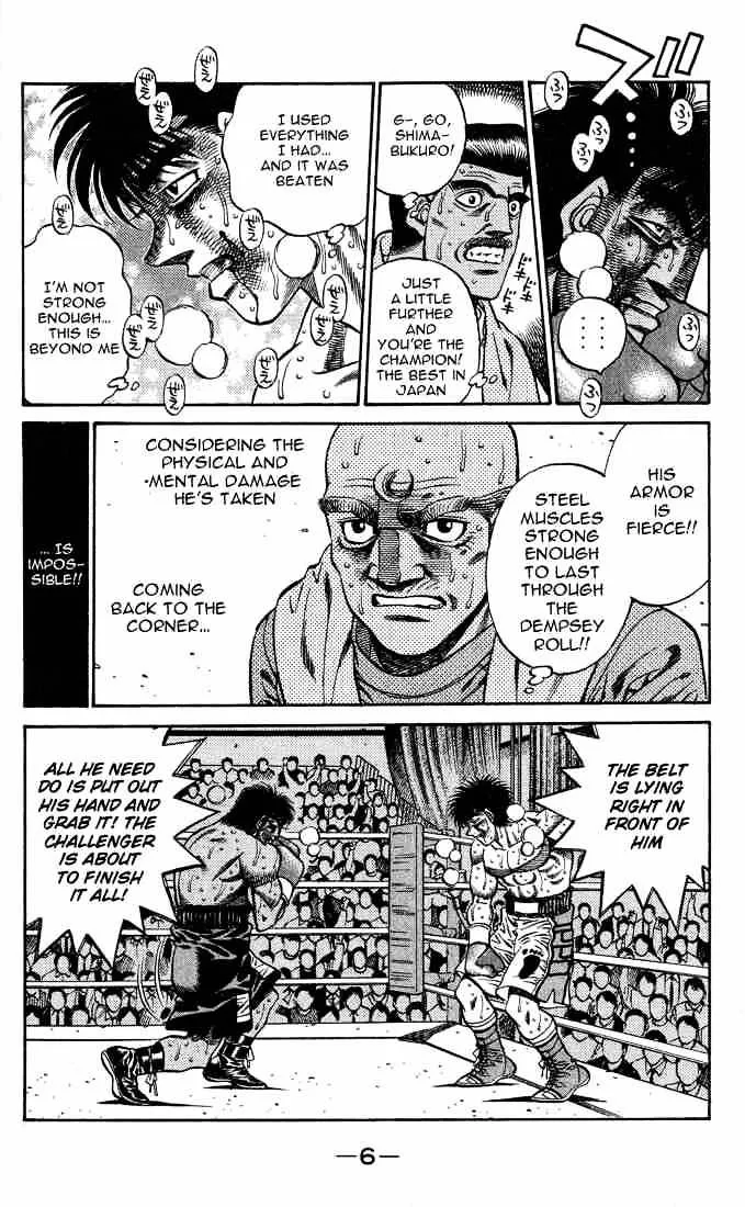 Hajime No Ippo - Page 6