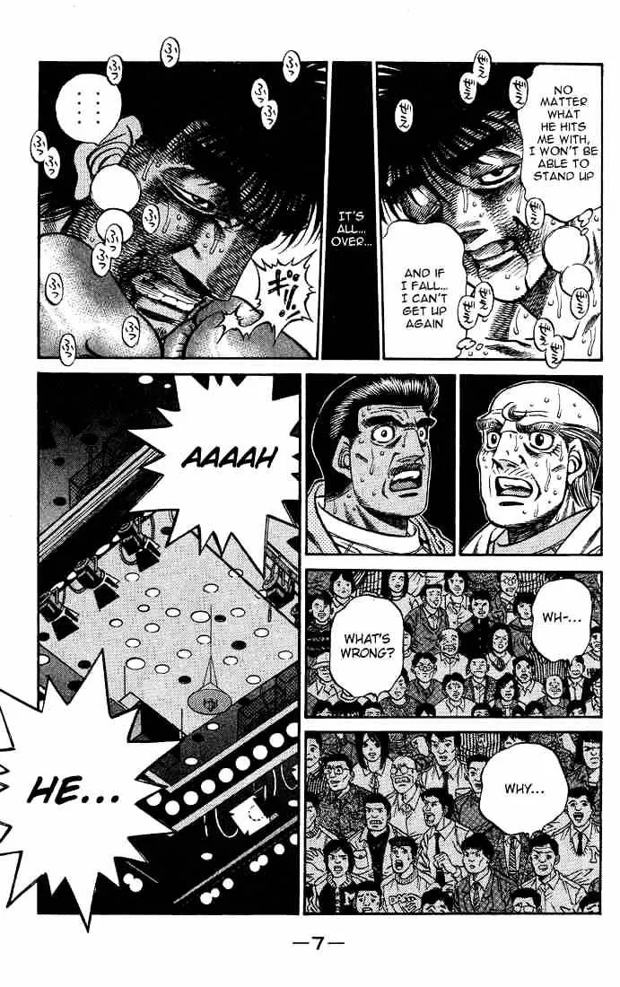 Hajime No Ippo - Page 7