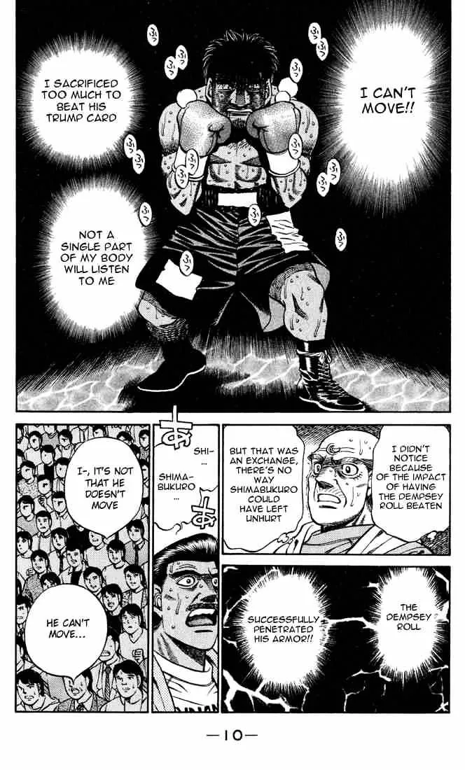 Hajime No Ippo - Page 9