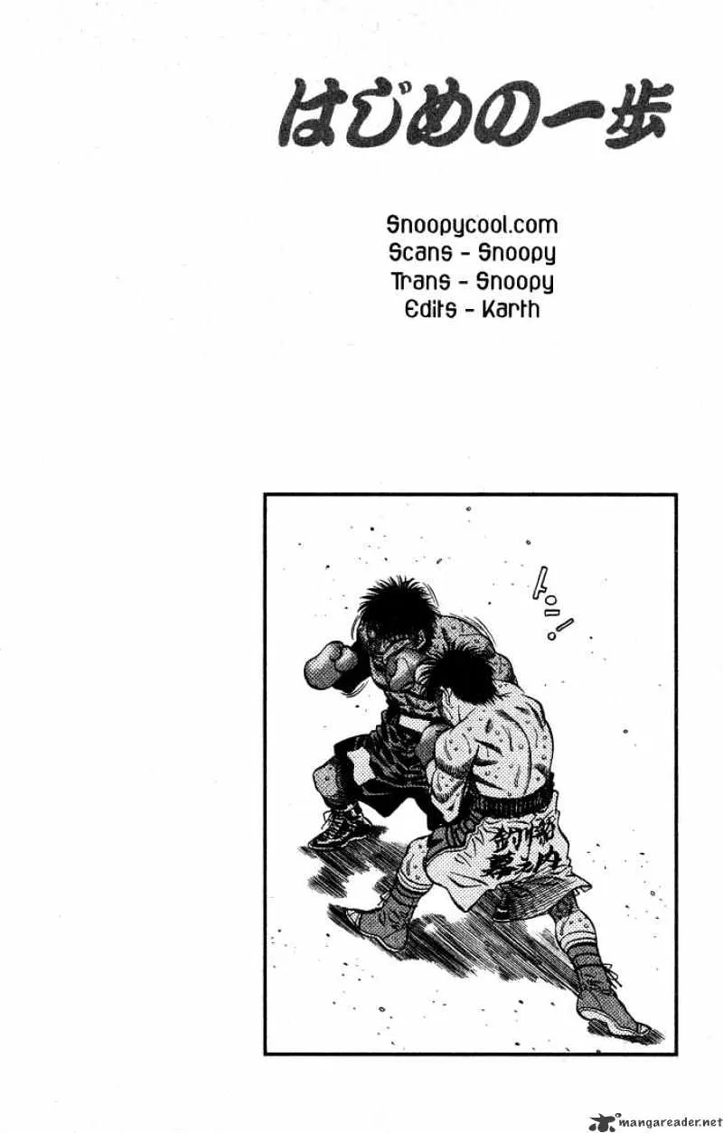 Hajime No Ippo - Page 18