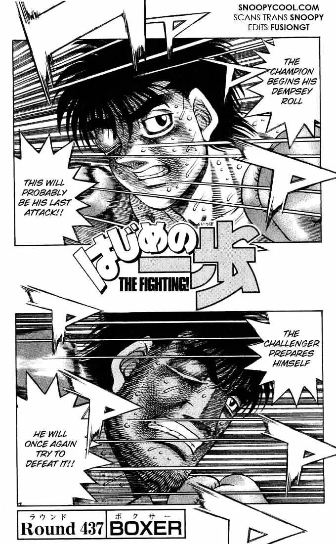 Hajime No Ippo Chapter 437 page 1 - Mangabat