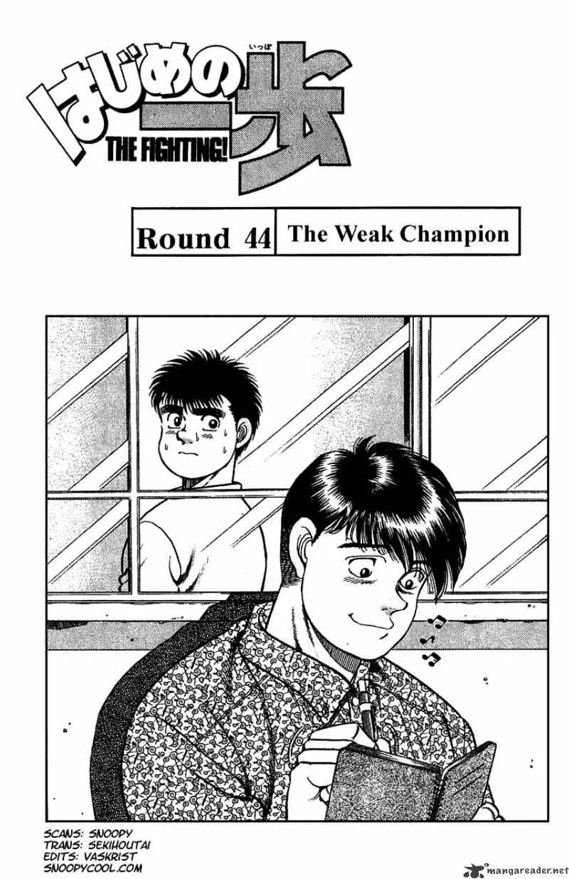 Hajime No Ippo Chapter 44 page 1 - Mangabat