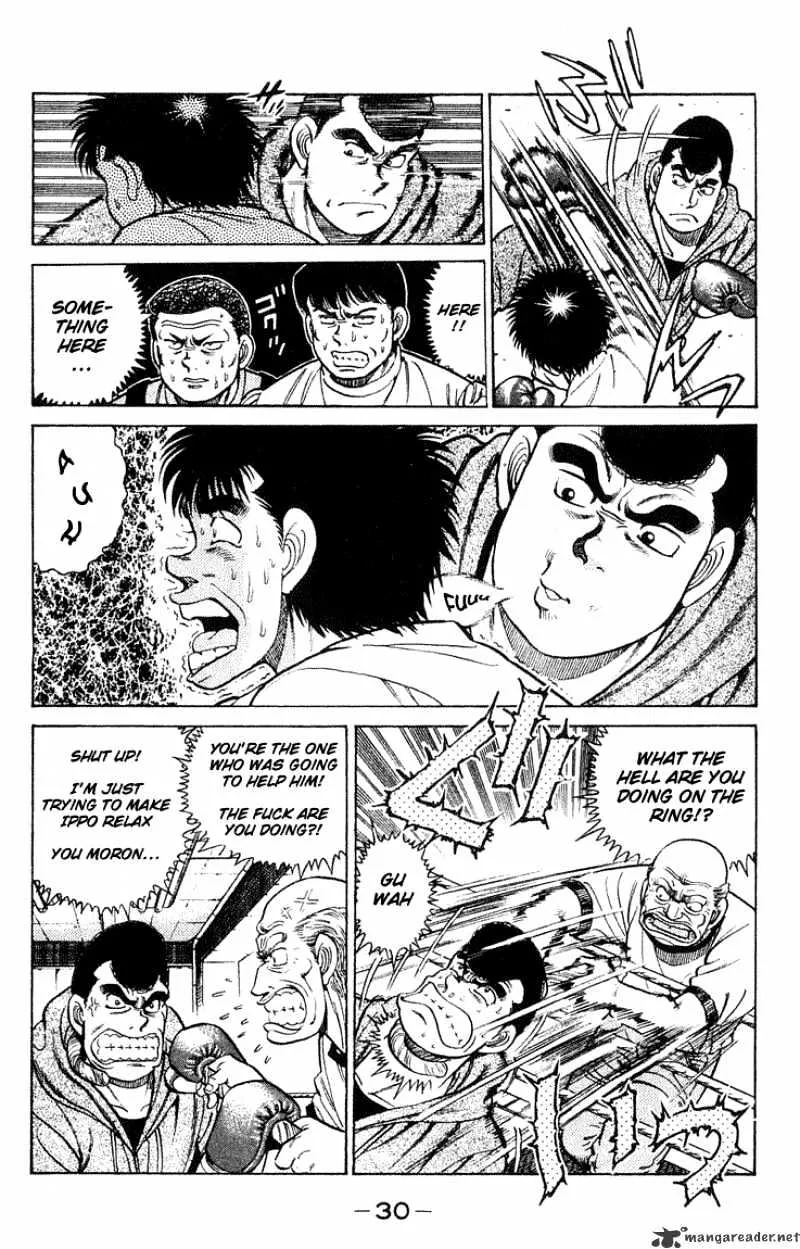 Hajime No Ippo - Page 5