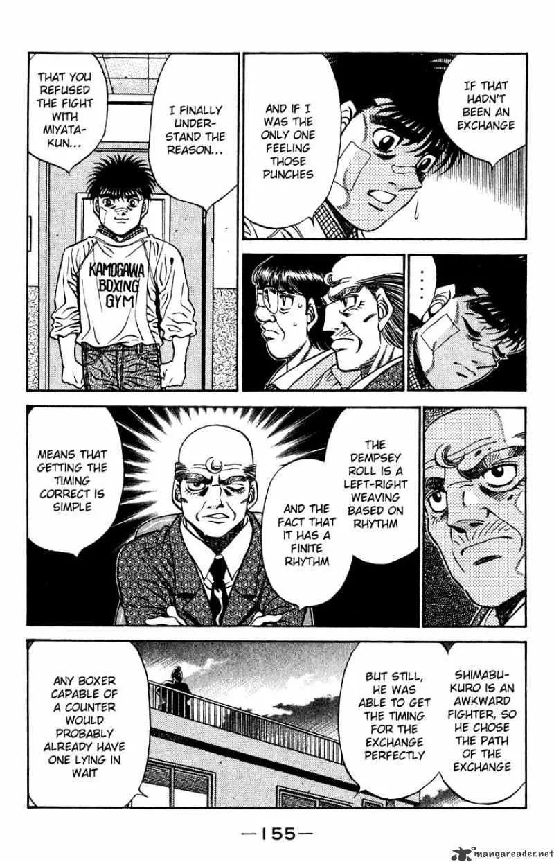 Hajime No Ippo - Page 10