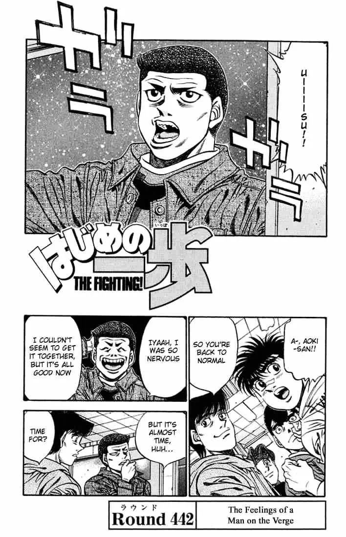 Hajime No Ippo Chapter 442 page 1 - Mangabat