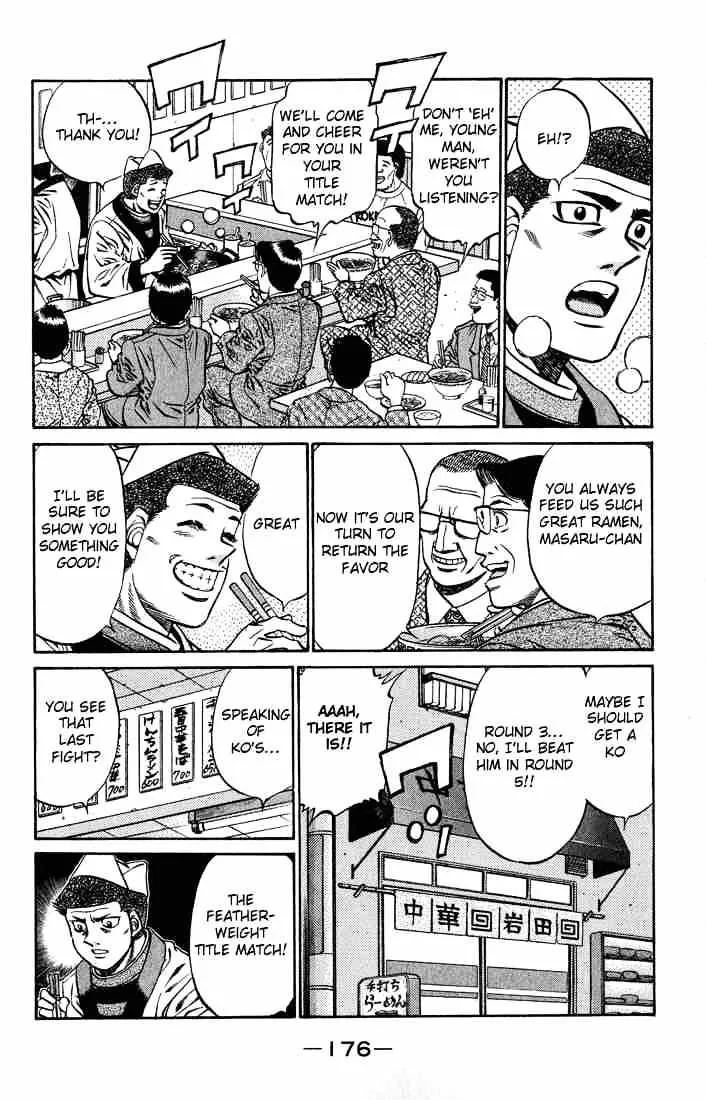 Hajime No Ippo - Page 11