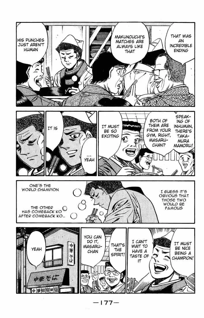 Hajime No Ippo - Page 12