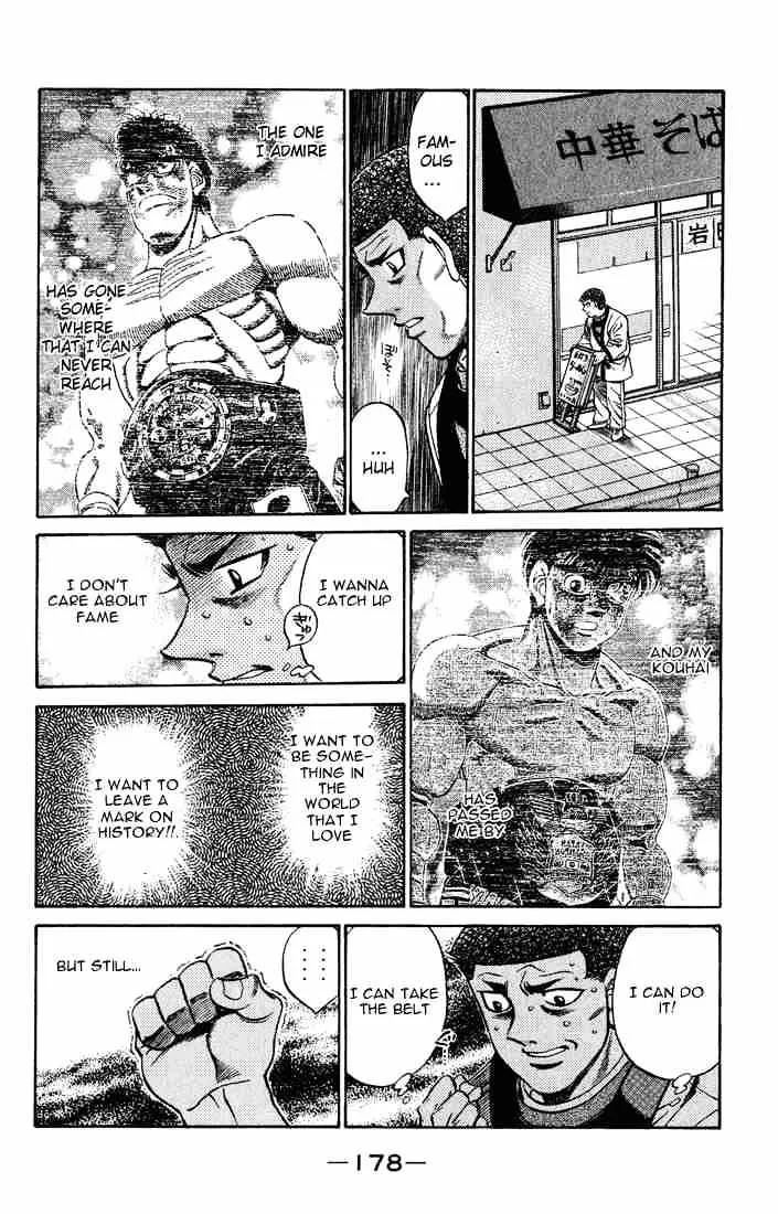 Hajime No Ippo - Page 13