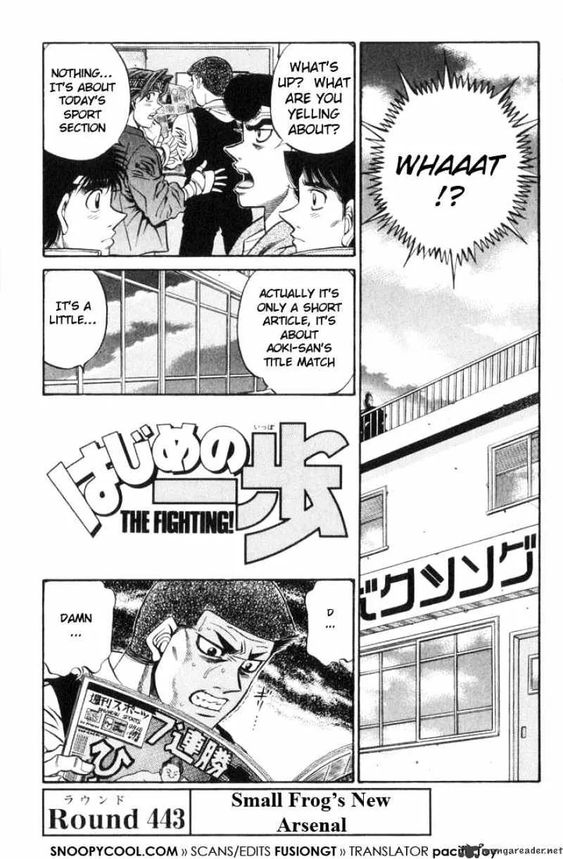 Hajime No Ippo - Page 3