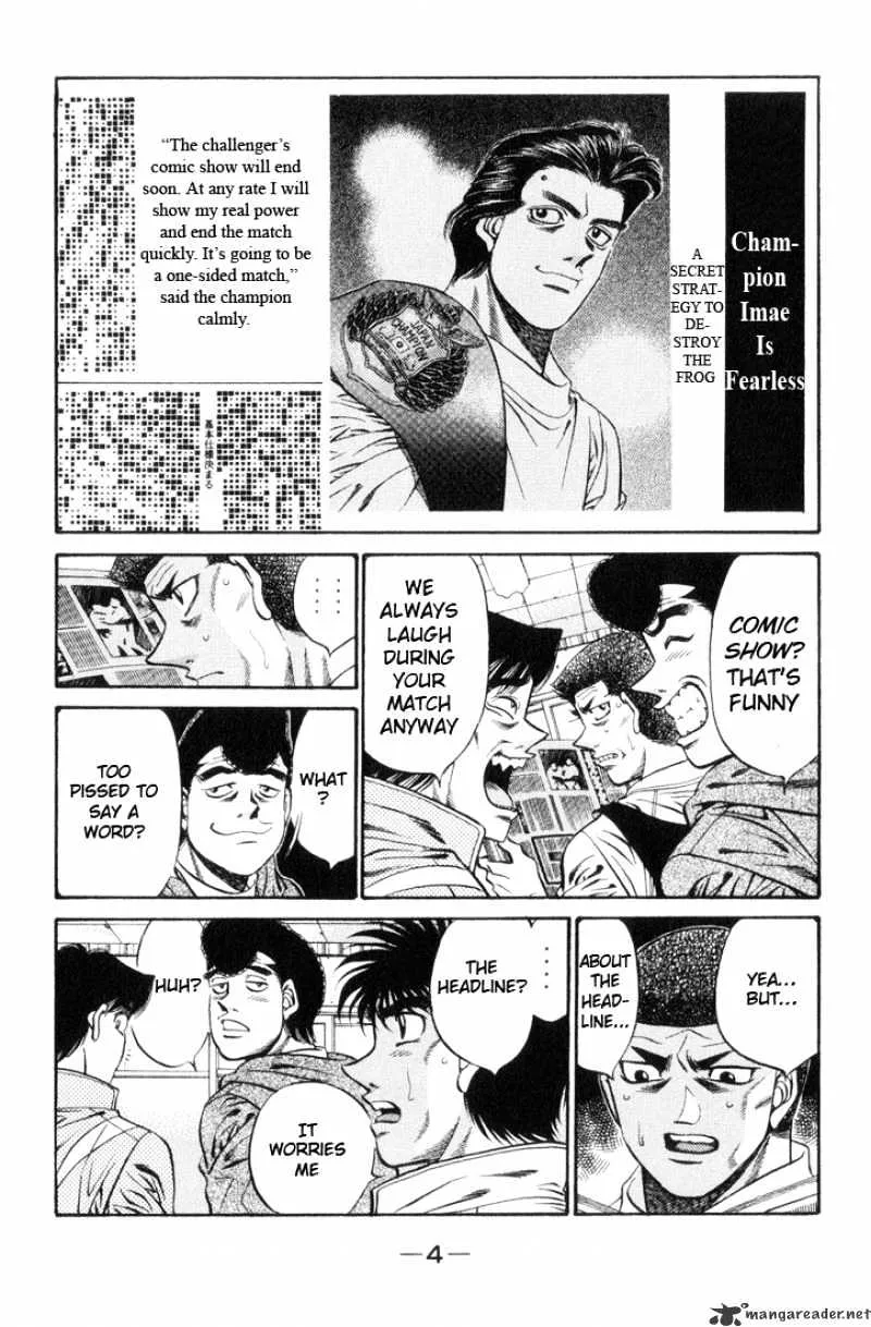 Hajime No Ippo - Page 4