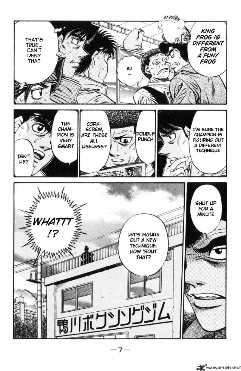 Hajime No Ippo - Page 7