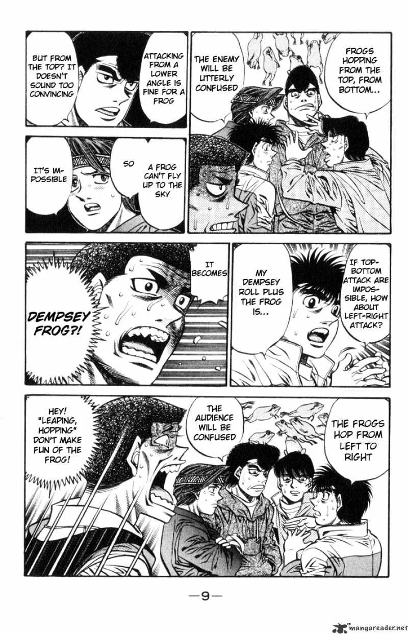 Hajime No Ippo - Page 9