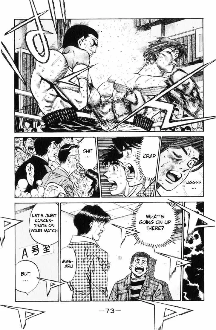 Hajime No Ippo - Page 9