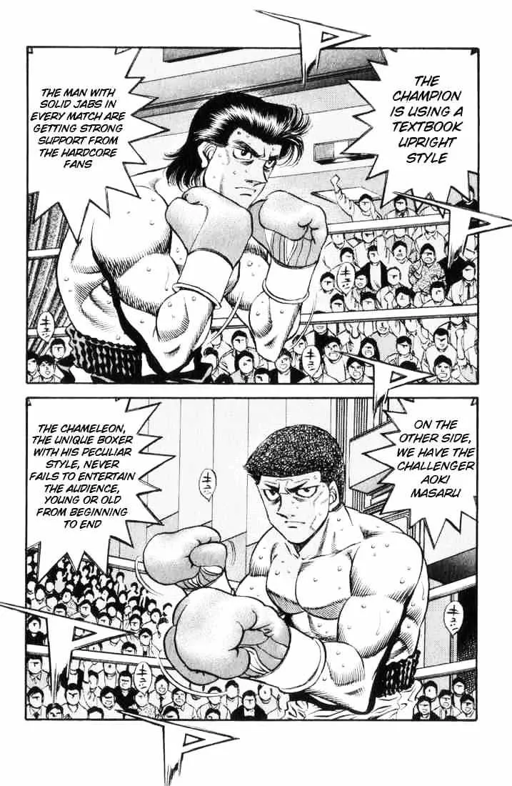 Hajime No Ippo - Page 1