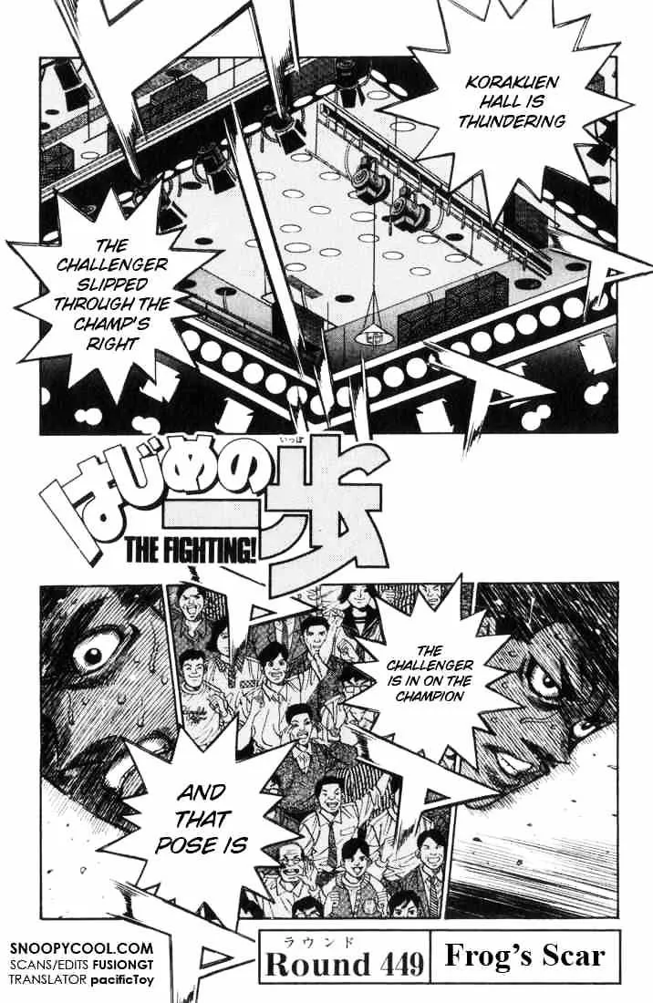 Hajime No Ippo Chapter 449 page 1 - Mangabat