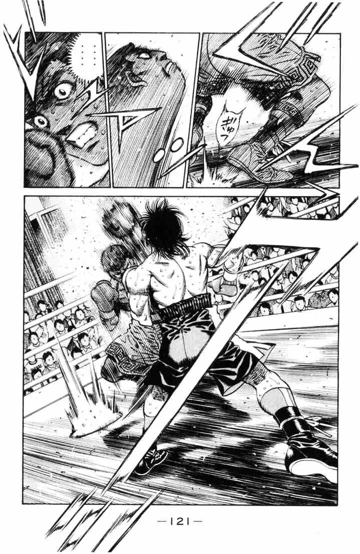 Hajime No Ippo - Page 2