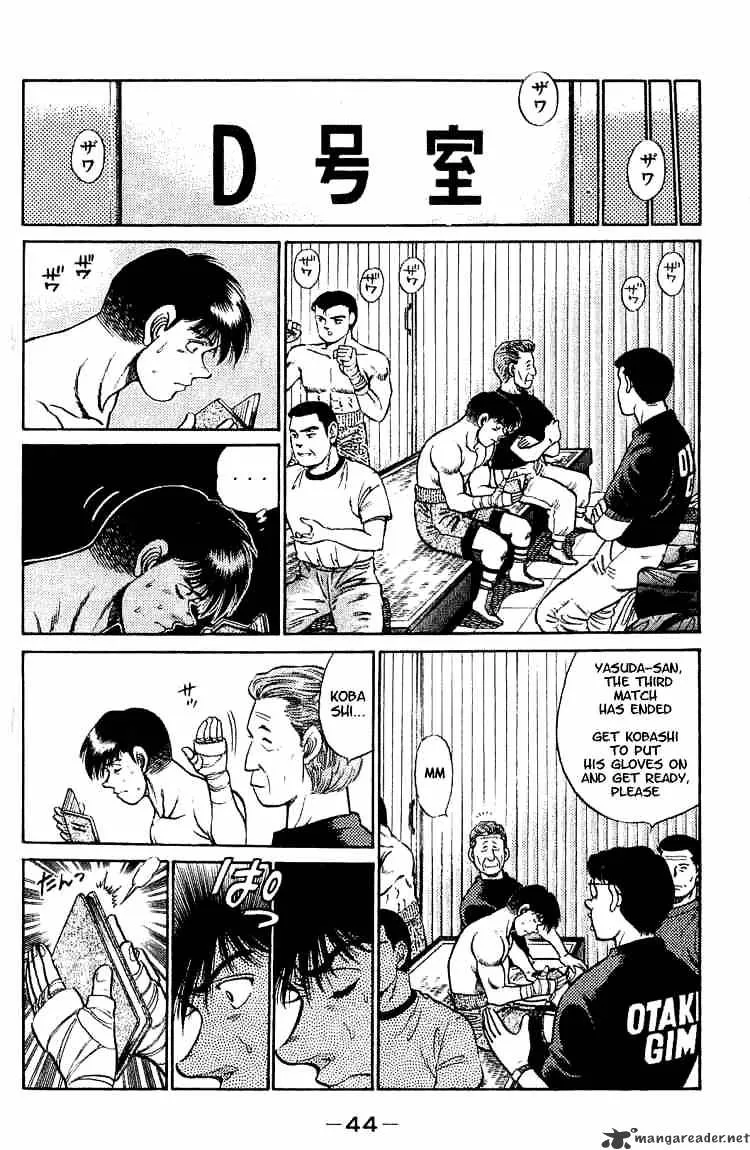 Hajime No Ippo - Page 3