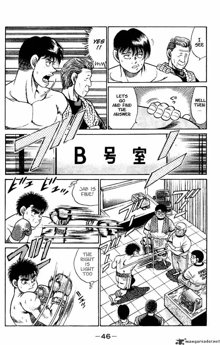 Hajime No Ippo - Page 5