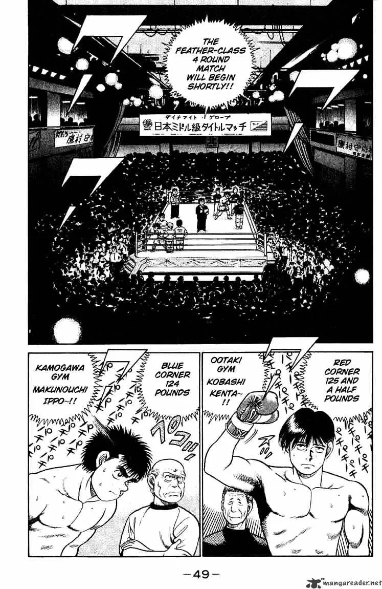 Hajime No Ippo - Page 8