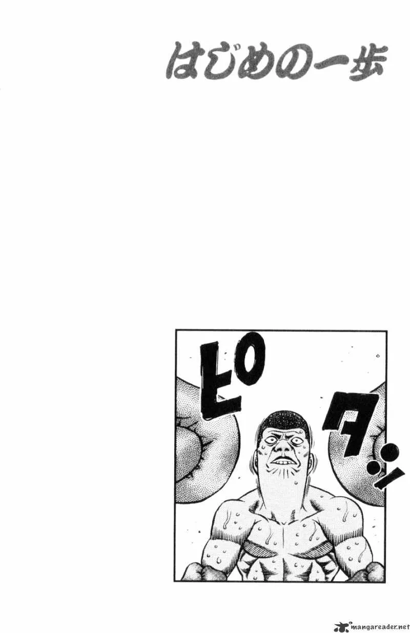 Hajime No Ippo - Page 19